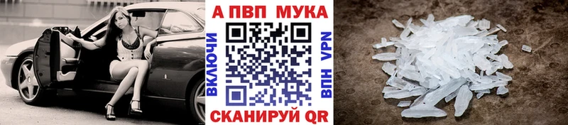 Alfa_PVP Crystall Сортавала