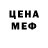Кодеиновый сироп Lean Purple Drank Eric Carnes