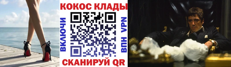 КОКАИН Fish Scale даркнет сайт Сортавала