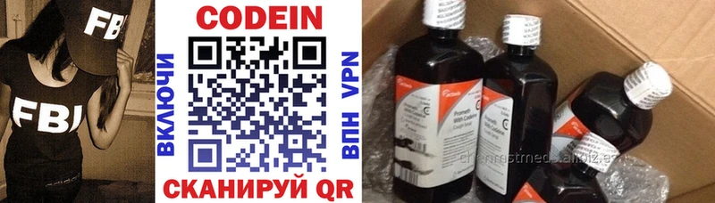 Codein Purple Drank  продажа наркотиков  Сортавала 