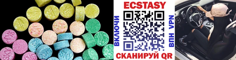 ЭКСТАЗИ mix  Сортавала 