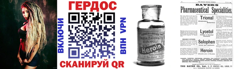 ГЕРОИН герыч  Сортавала 