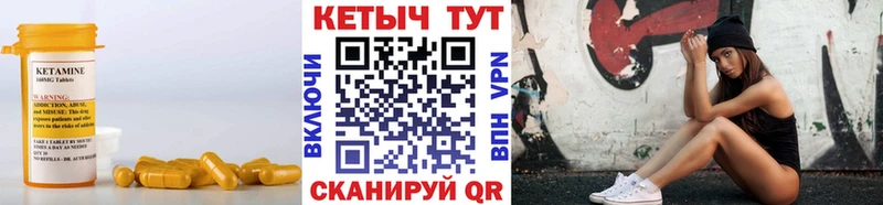 КЕТАМИН VHQ  Сортавала 
