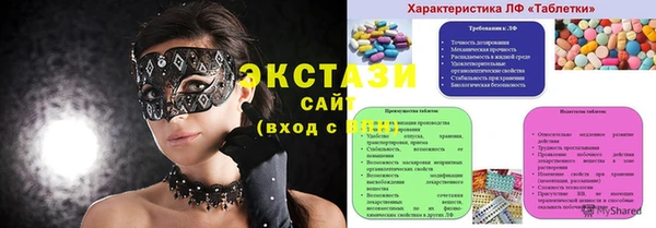 метамфетамин Абдулино