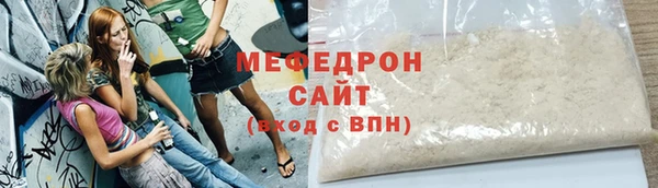 гашишное масло Абаза