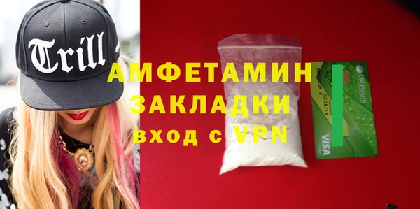 метамфетамин Абдулино