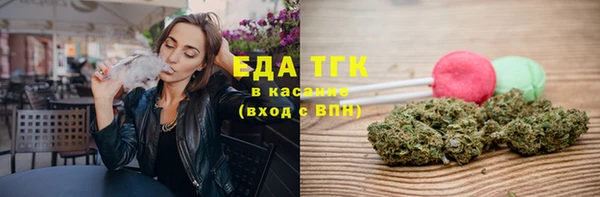 гашишное масло Абаза