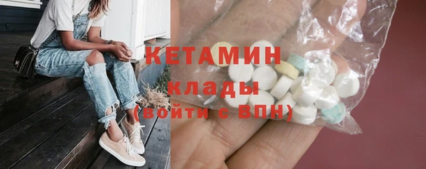 мефедрон VHQ Абинск