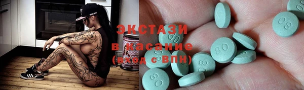 тгк Алексеевка