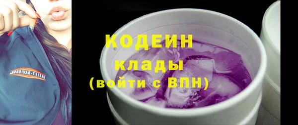 метамфетамин Абдулино