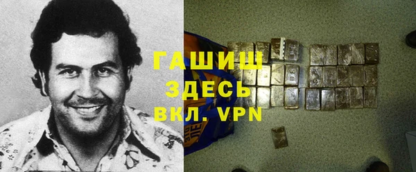 герыч Алзамай
