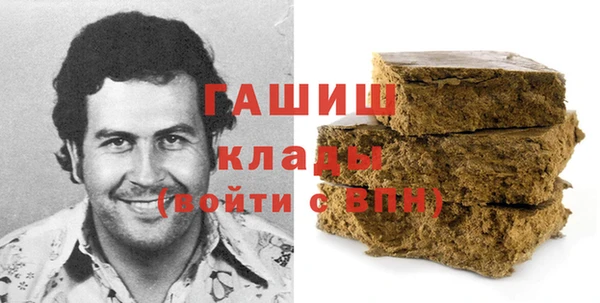 метамфетамин Абдулино