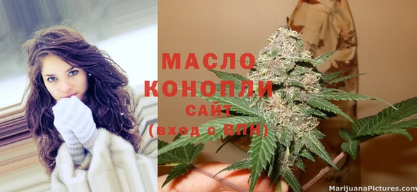 гашишное масло Абаза