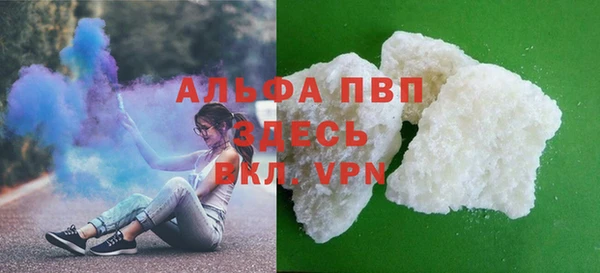 мефедрон VHQ Абинск