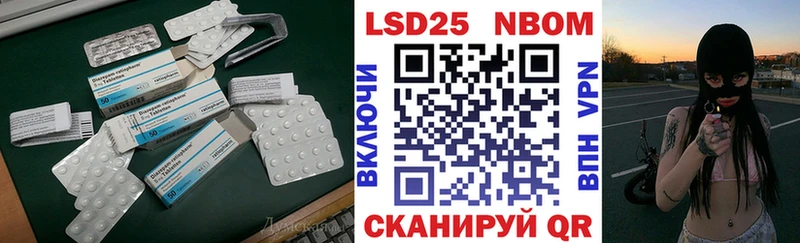 LSD-25 экстази ecstasy купить Сортавала