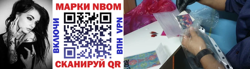 shop формула  hydra маркетплейс  Сортавала  Марки N-bome 1,8мг 