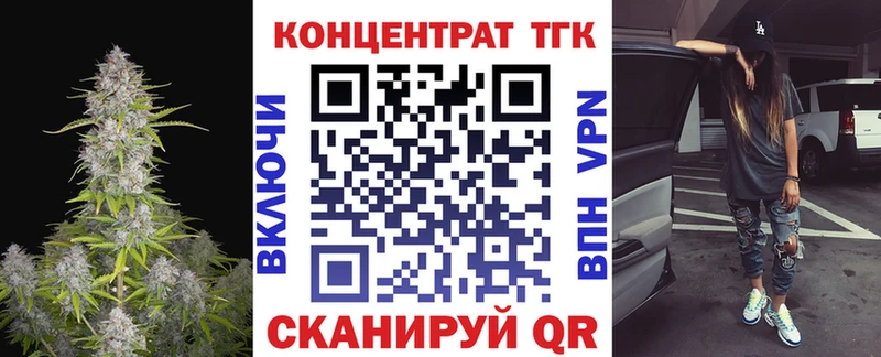 ТГК вейп  Сортавала 